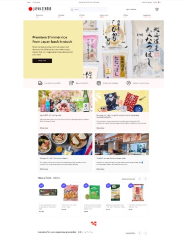 eCommerce website: Japan Center