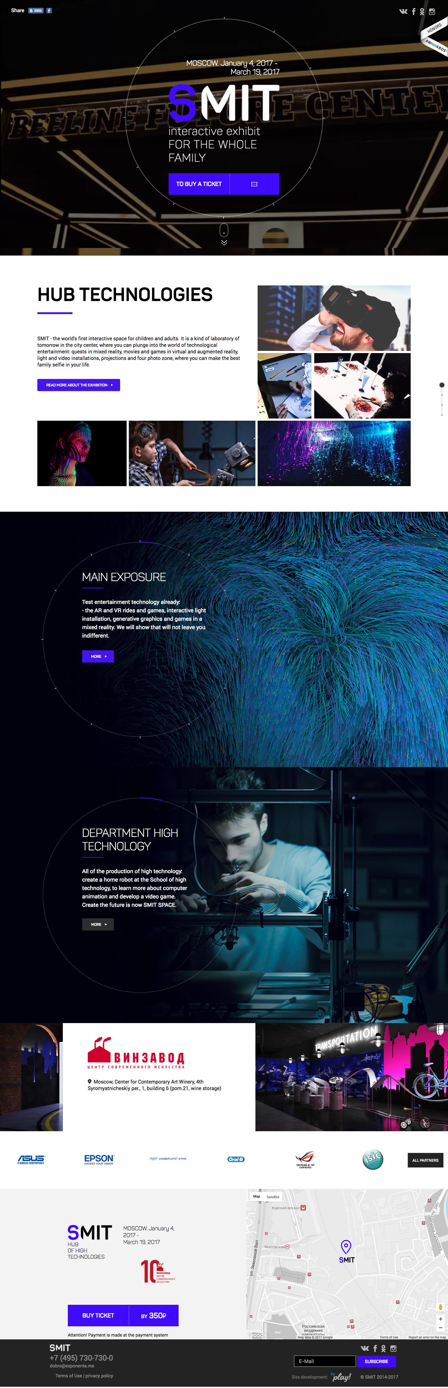 eCommerce website: SMIT