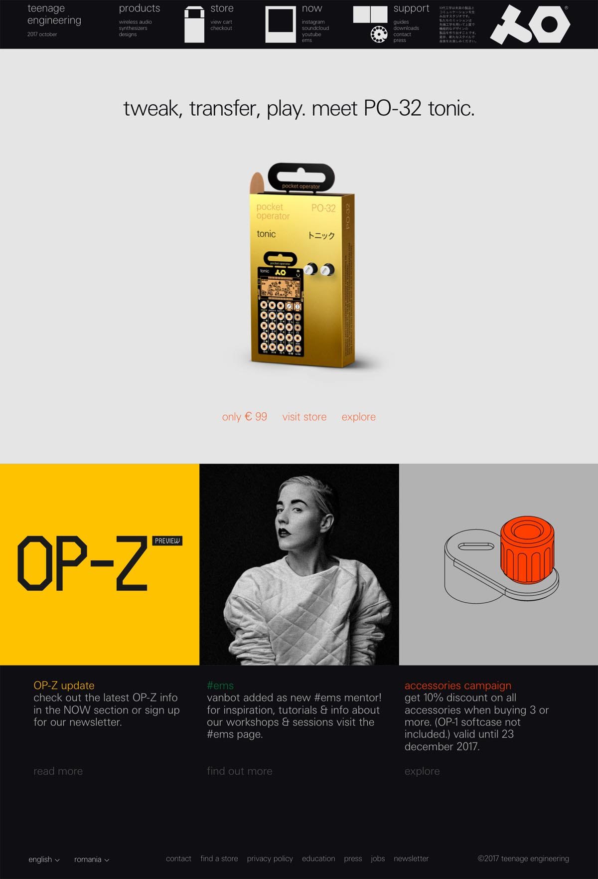 eCommerce website: Teenage Engineering