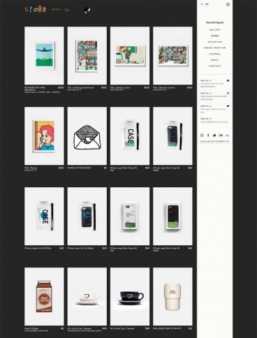 eCommerce website: Howlt