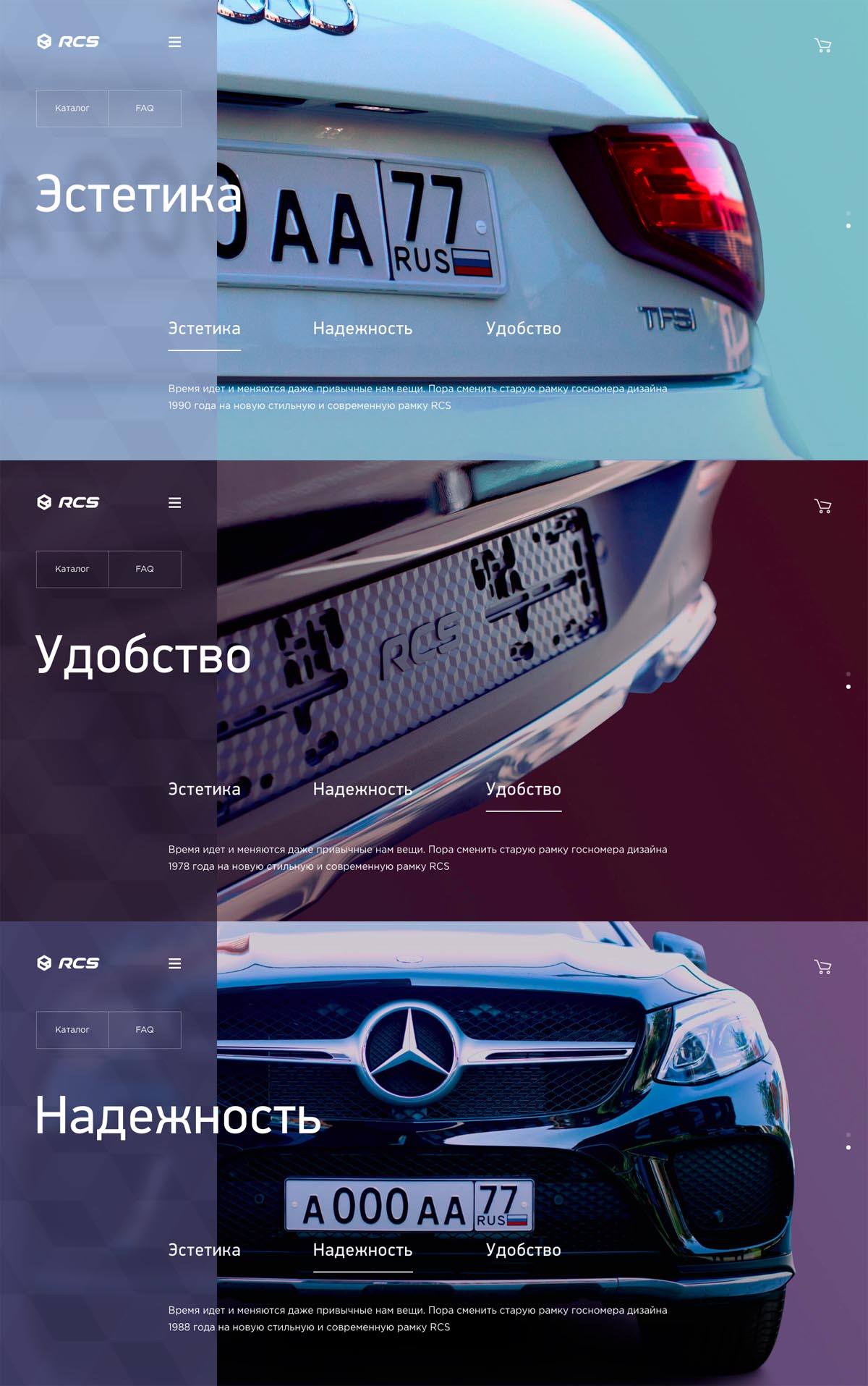 eCommerce website: RCS Online Store