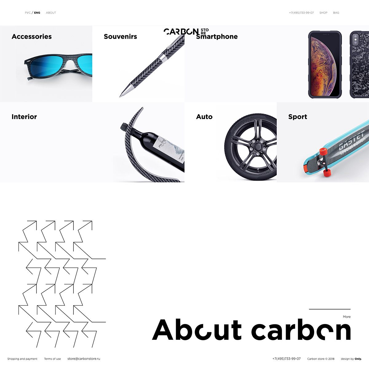 eCommerce website: Carbonstore