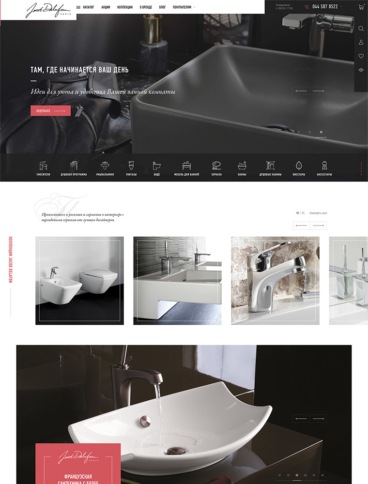 eCommerce website: Jacob Delafon
