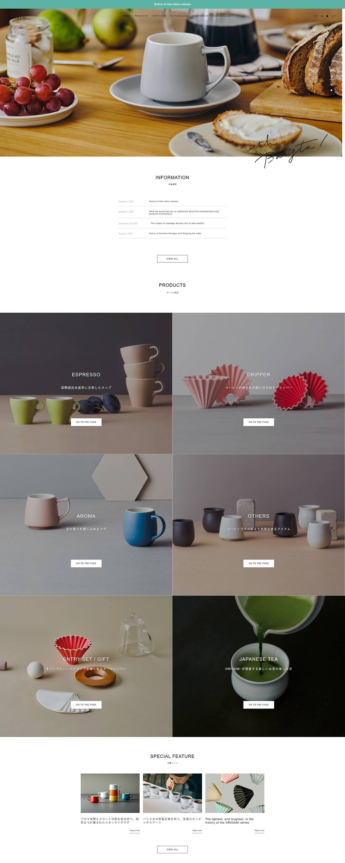eCommerce website: Origami Japan