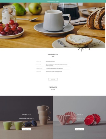 eCommerce website: Origami Japan