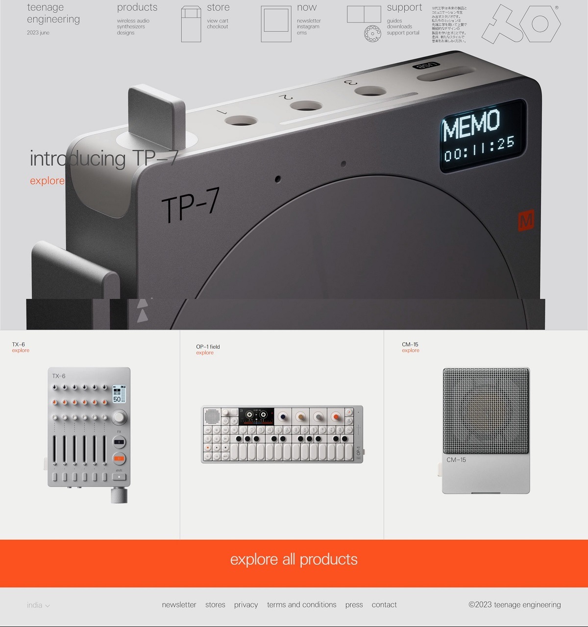 eCommerce website: Teenage Engineering