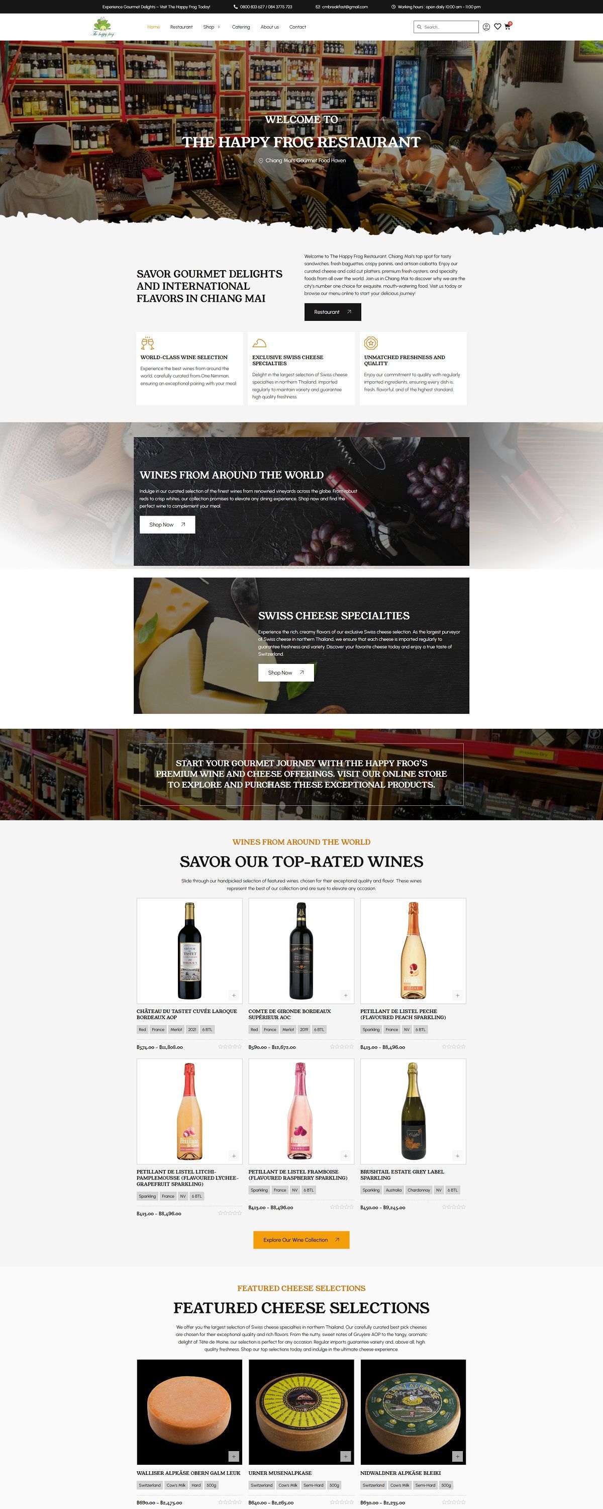 eCommerce website: The Happy Frog