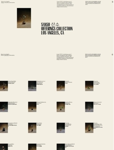 eCommerce website: Sanso Offerings