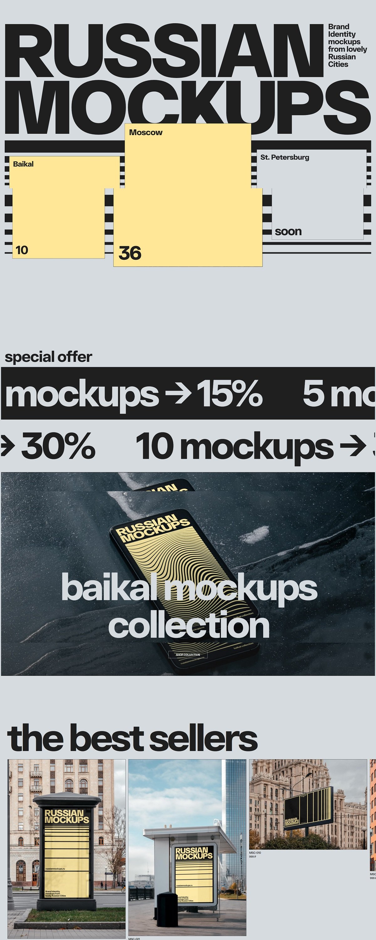 eCommerce website: Russian Mockups
